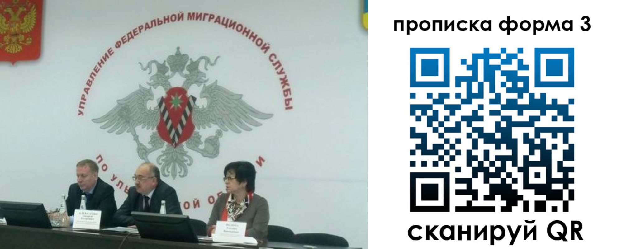 регистрация для дет. сада в Алексеевке