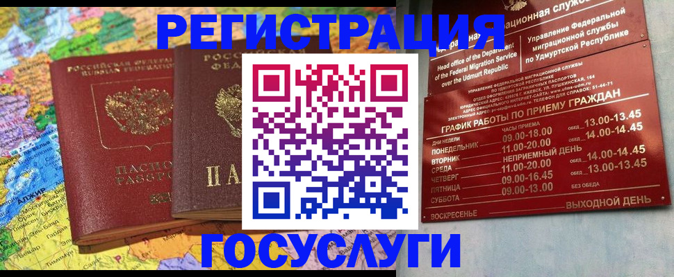 найти адрес прописки в Алексеевке